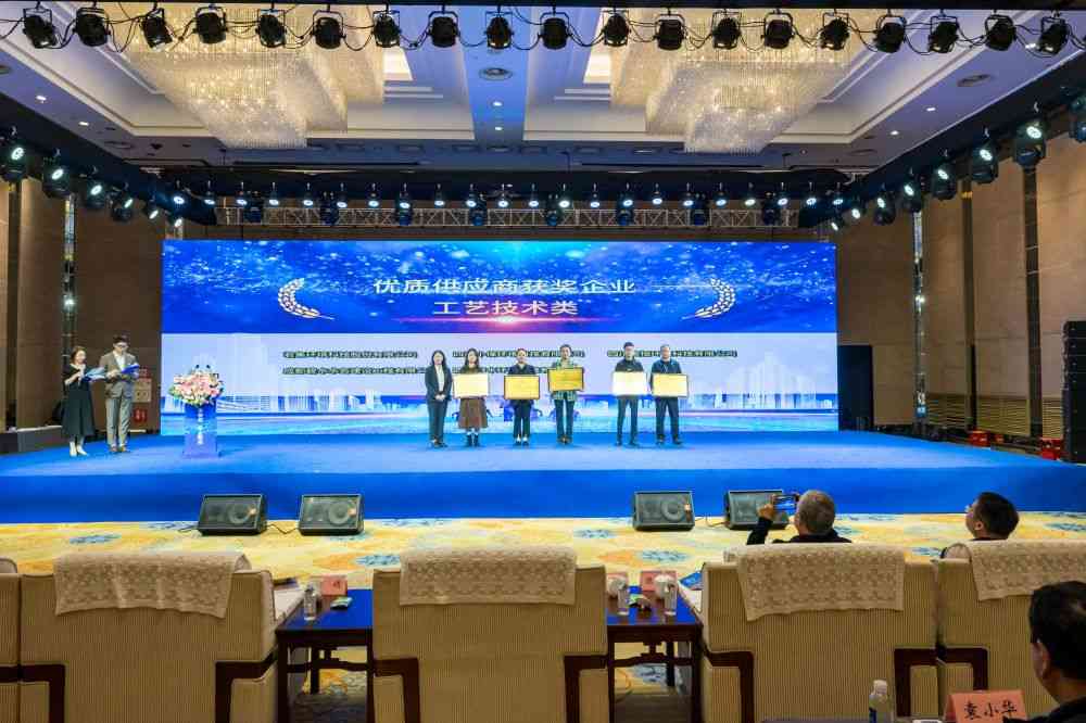 四川铂莱国际环保  荣获四川省水污染治理服务协会 “双优双先” 评选三项殊荣